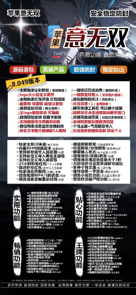 TF意无双（斗战神8059）